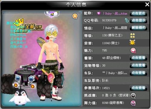 征程点亮了 征程点亮了