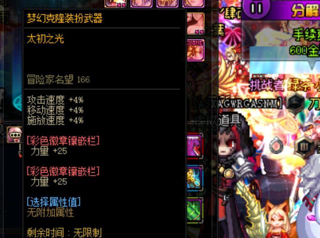 默认路线与 默认路线与