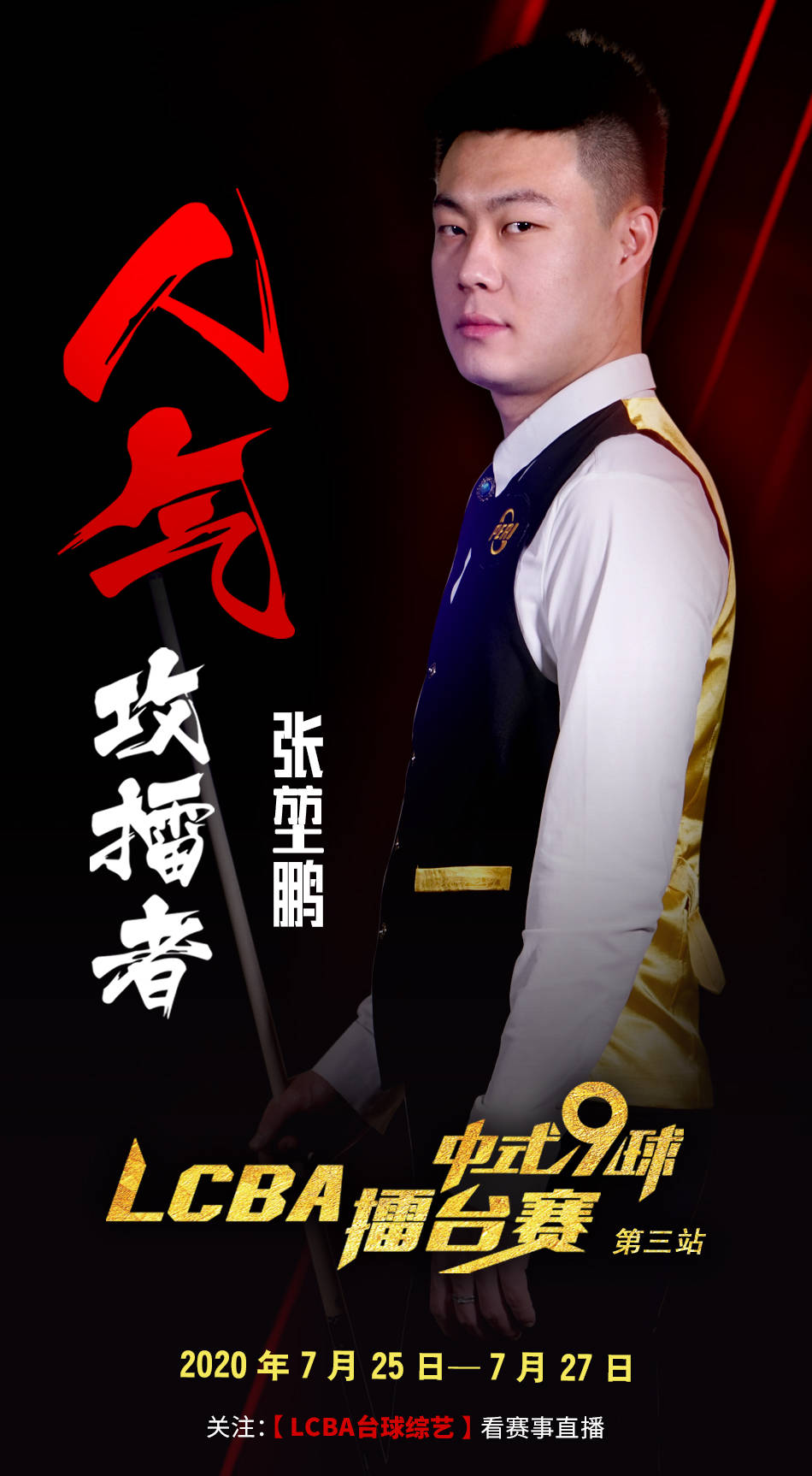 但弹幕站队